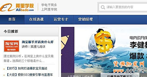 新手開(kāi)店如何正確有效的學(xué)習(xí)   9