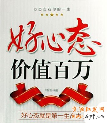 新手開(kāi)店如何正確有效的學(xué)習(xí)   