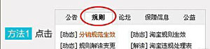 新手開(kāi)店如何正確有效的學(xué)習(xí)   4
