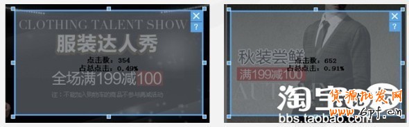 網(wǎng)店裝修