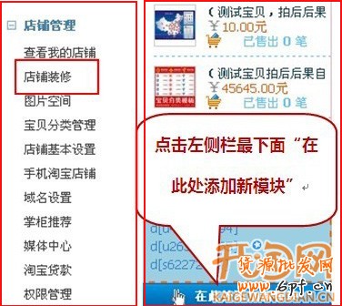 虛擬網店充值中心