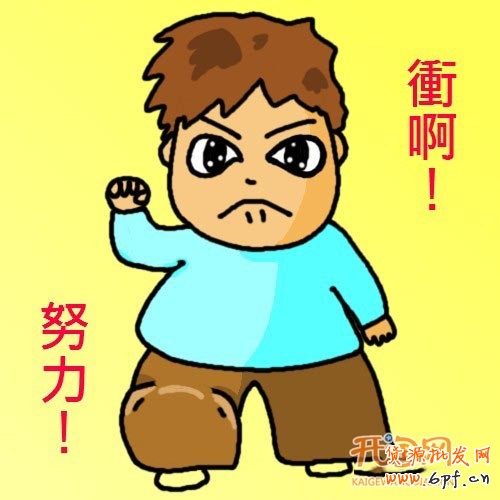 開網(wǎng)店的心得