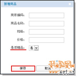 用贈(zèng)品拉回頭客 賺取好評(píng)率