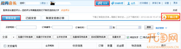 用贈(zèng)品拉回頭客 賺取好評(píng)率