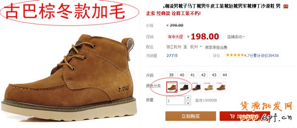 系統自動處罰出臺 上架商品要規(guī)范6