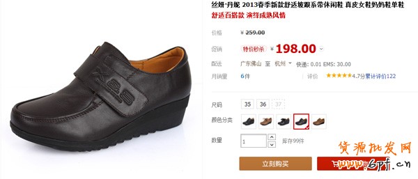 系統自動處罰出臺 上架商品要規(guī)范2