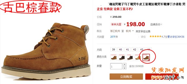 系統自動處罰出臺 上架商品要規(guī)范7