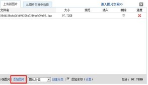 手機寶貝圖文詳情