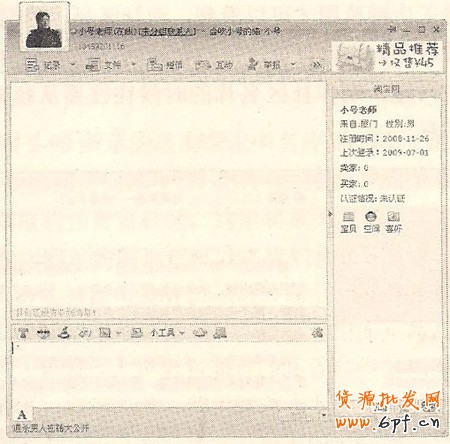 網店名片位置3