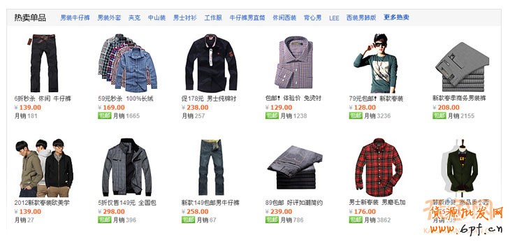 不打折，單品月銷(xiāo)量上千的秘密