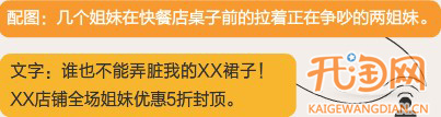 網(wǎng)店創(chuàng)意