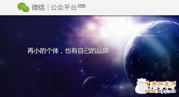微信營銷如何創(chuàng)造價值？打造品牌