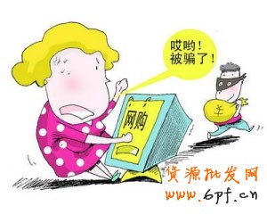 大學(xué)生夫妻網(wǎng)店售假百萬被刑拘  