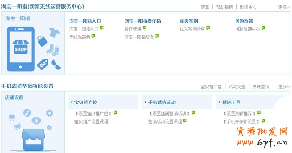 雙11，中小賣家如何打好會員戰(zhàn)8