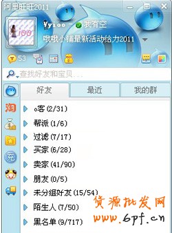 做個新品發(fā)布步驟1