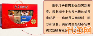 如何開網店