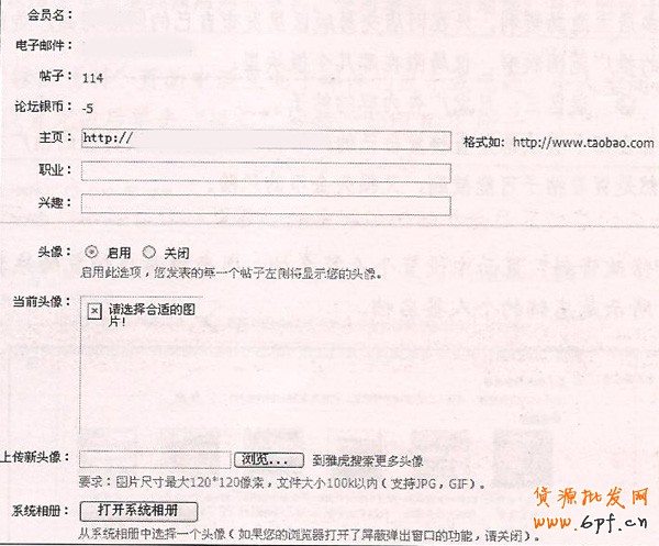社區宣傳步驟1