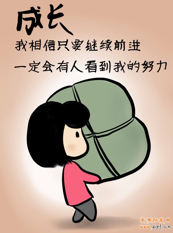 90后小蘿莉 用漫畫(huà)記錄開(kāi)店歷程4