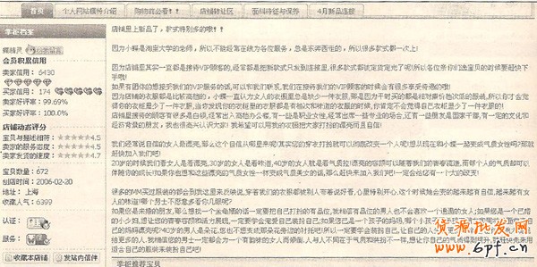 促銷(xiāo)區(qū)模板3