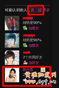 免費(fèi)引爆流量 不賣(mài)商品也能賺錢(qián)