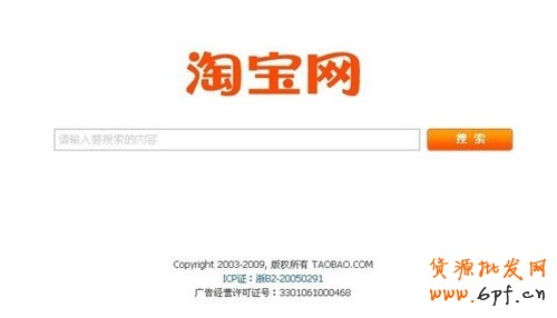 淘寶賣家成功的10個關(guān)鍵點(diǎn)