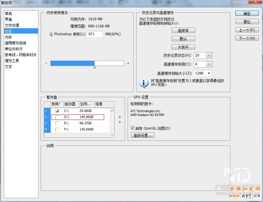 無法完成請求，因?yàn)闀捍姹P已滿
