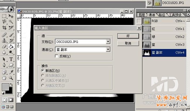 Ps如何把產(chǎn)品背景去掉把產(chǎn)品摳出來