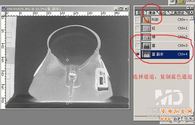 Ps如何把產(chǎn)品背景去掉把產(chǎn)品摳出來