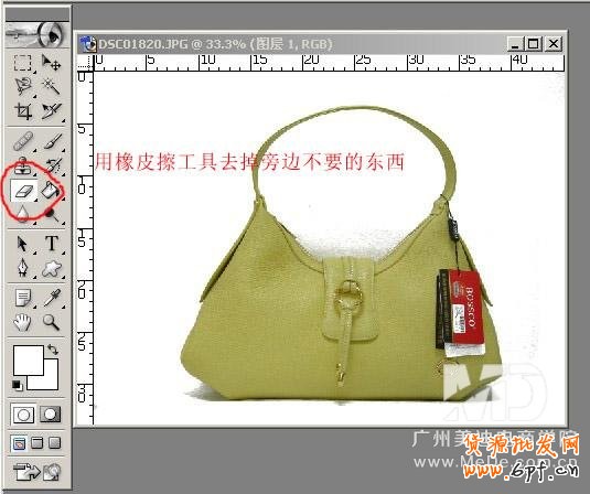 Ps如何把產(chǎn)品背景去掉把產(chǎn)品摳出來