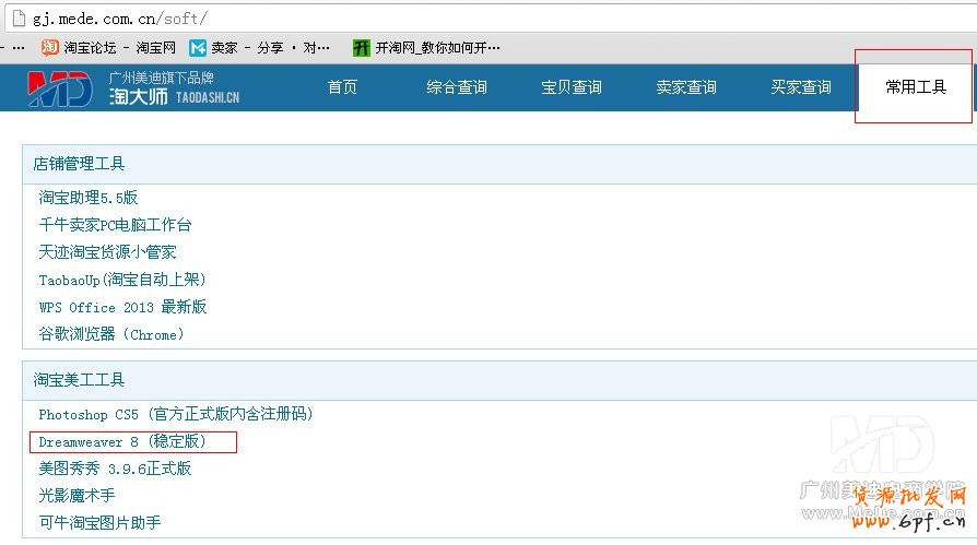 全屏海報如何加入多個鏈接？
