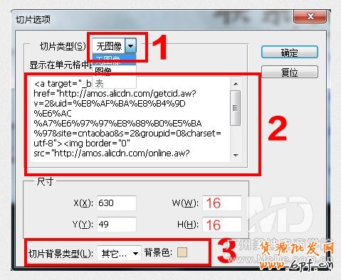 淘寶天貓店鋪怎么裝修客服中心？