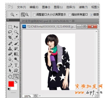 淘寶店鋪怎么打造視覺效果?
