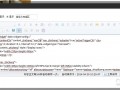 淘寶天貓店鋪下雪效果怎么實(shí)現(xiàn)？