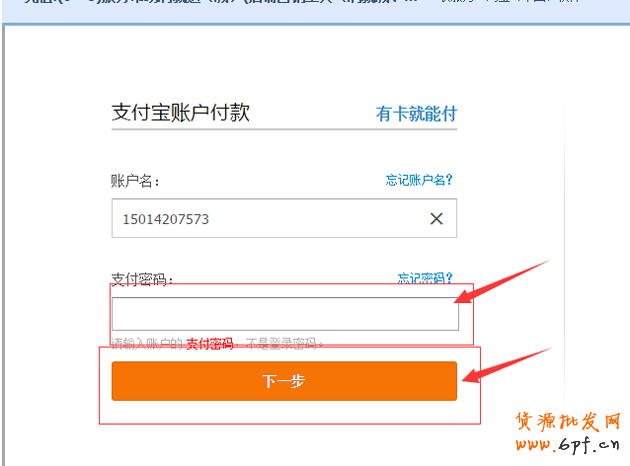 淘寶搭配套餐如何設置？搭配套餐使用教程