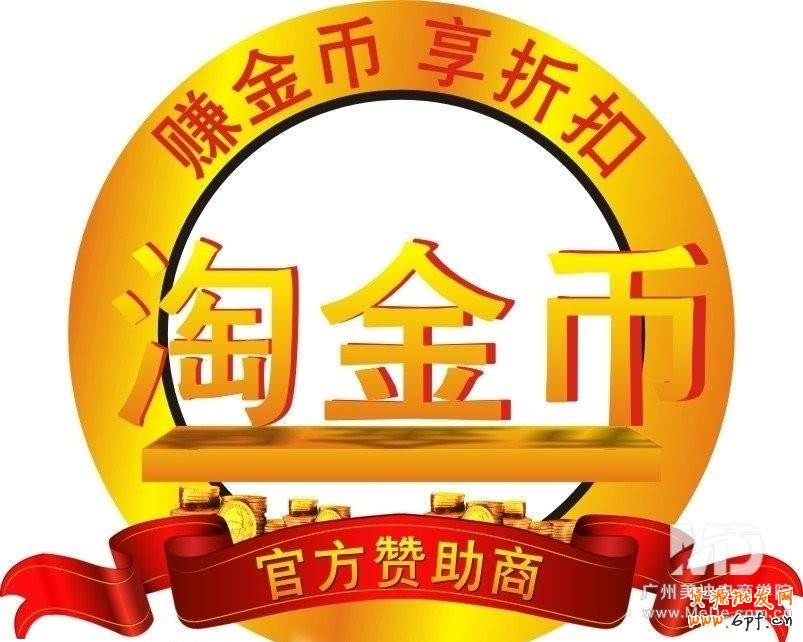 淘金幣是什么？如何設(shè)置淘金幣？