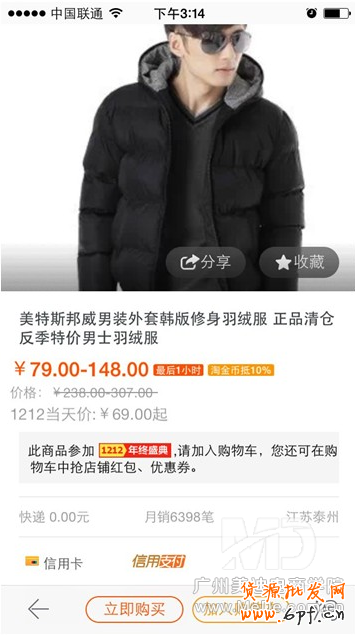 淘金幣是什么？