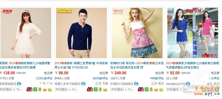 新手店鋪如何提升銷量？