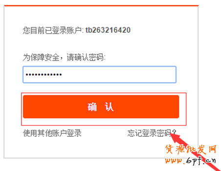 淘寶店鋪優惠券如何設置，優惠券如何購買教程