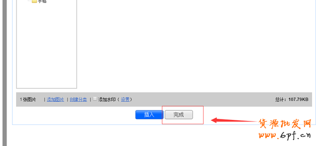 淘寶店鋪優惠券如何設置，優惠券如何購買教程