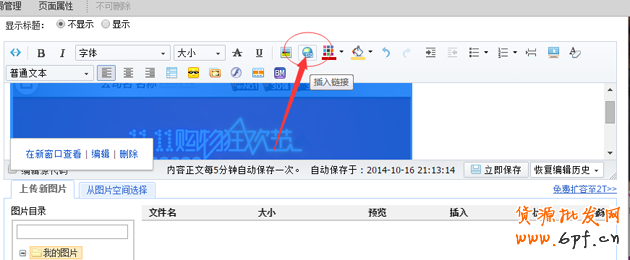淘寶店鋪優惠券如何設置，優惠券如何購買教程