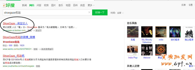 沒上雙11會場怎么啦？還有你沒有玩過的流量！