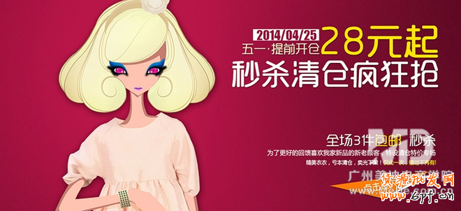 如何抓住淘寶買家的消費(fèi)心理?