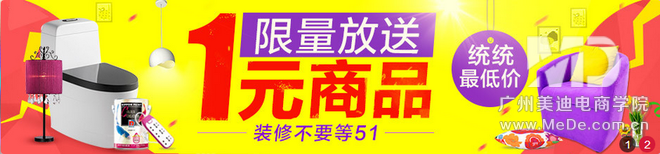 如何抓住淘寶買家的消費(fèi)心理?