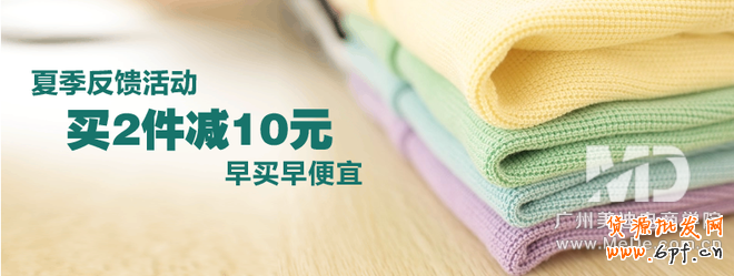 如何抓住淘寶買家的消費(fèi)心理?