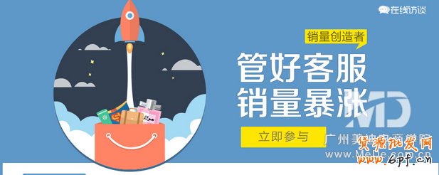售前客服怎么提高轉(zhuǎn)化