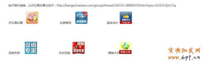 電商學(xué)院教你玩轉(zhuǎn)彩票營(yíng)銷！