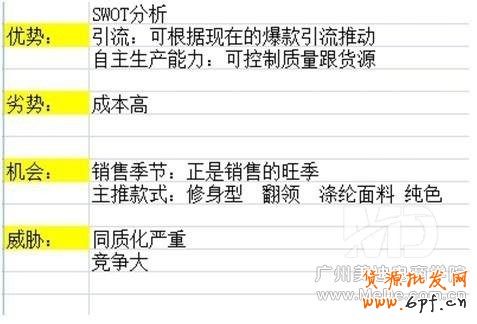 如何在不花錢的情況下打造免費(fèi)爆款？