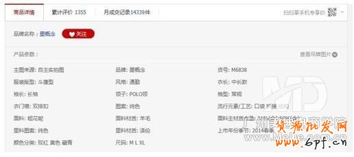 如何在不花錢的情況下打造免費(fèi)爆款？