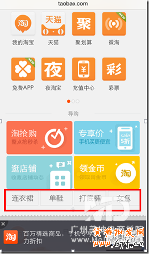 無線端直通車該如何投放？