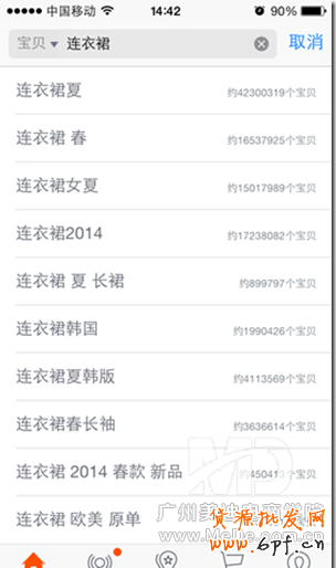 無線端直通車該如何投放？